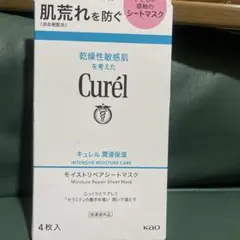 Curél モイスチャリペアシートマスク 4枚入