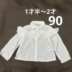 【一回着用】H&M フリル長袖ブラウス　綿100