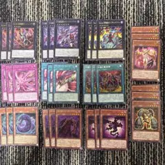 遊戯王 アンブラル　デッキパーツ