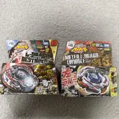 2025年最新】メテオエルドラゴの人気アイテム - メルカリ