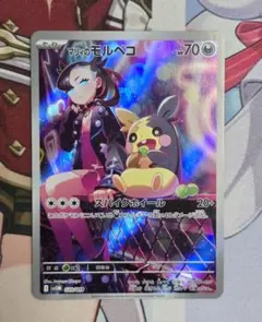 マリィのモルペコ SVOM スターターセットex マリィのモルペコ