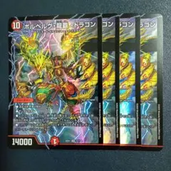 ポンチ様 リクエスト 4点 まとめ商品