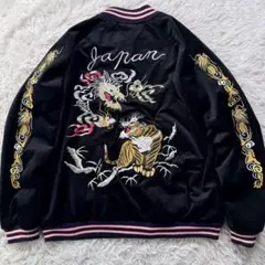 2025年最新】ヒューストン 別珍スカジャンの人気アイテム - メルカリ