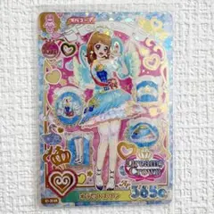 アイカツアンコール オデットスワン ER 大空あかり