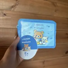 【ローソン×リラックマ】E賞 ポーチ