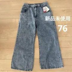 しまむら mysacloset 田中里奈 ワイドフレアデニム淡青【新品未使用】