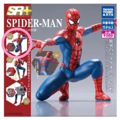 SR+ スパイダーマン スパイダーマンの日常 自撮り