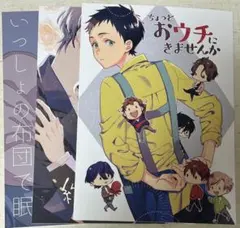 ツルネ つながりの一射 公式設定集 official design works - メルカリ