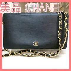 【良品】シャネルCHANELビコローレがま口長財布マトラッセココマーク420-9 良品】シャネルCHANELビコローレがま口長財布マトラッセココマーク420