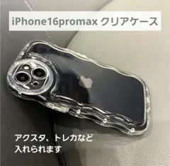 iPhoneケース iPhone16promax クリア アクスタ トレカ
