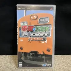 電車でGO!ポケット 大阪環状線編