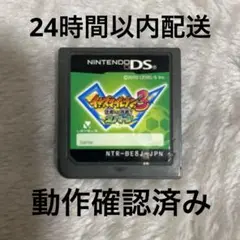DSソフト イナズマイレブン3 スパーク