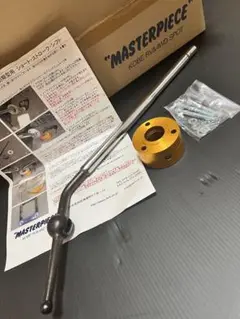 クイックシフト　マスターピース / MASTER PIECE ジムニー　ja11 超気持ちイイ クイックシフト！！ ジムニーJA11・JA12・JA22用