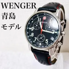 【動作良好】ウェンガー 7082X 社外バンド 青島モデル 腕時計 y2k