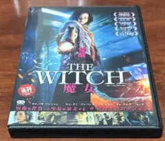 中古】【廃盤】【国内盤】THE WITCH 魔女('18韓国)ブルーレイ - メルカリ