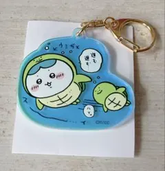 ちいかわ 水族館 オーロラアクリルキーホルダーコレクション ハチワレ