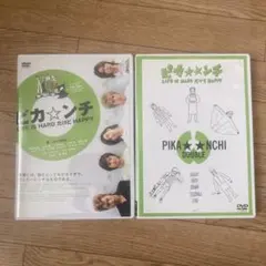 2025年最新】嵐ピカンチの人気アイテム - メルカリ