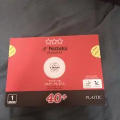 卓球 ニッタク スリースタープレミアム 1ダース