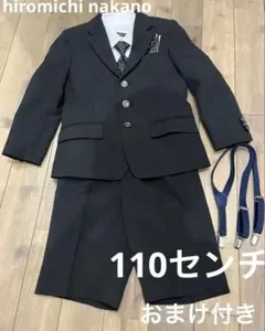 新品未使用 ヒロミチナカノ フォーマル４点セット 男の子 110 卒園式 入学式 楽天市場】ヒロミチナカノ 入学式 スーツ 男の子 半ズボン 卒園