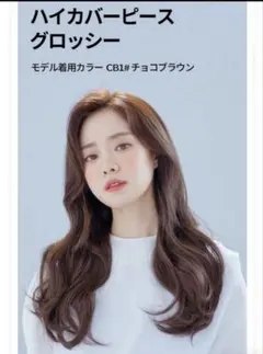 2025年最新】ピンクエイジ チョコブラウンの人気アイテム - メルカリ