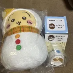 ちいかわエニマイくじうさぎセット