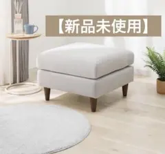 2026年最新】ニトリ オットマンの人気アイテム - メルカリ