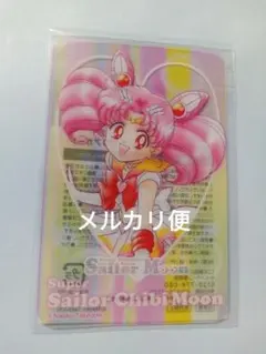 セーラームーン✖明治チョコレート オリジナルクリアカード 　ちびムーンちびうさ