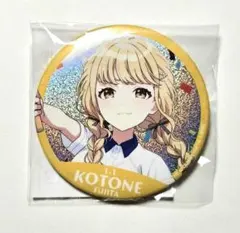 学園アイドルマスター 公式φ75mmグリッター缶バッジ 藤田ことね 大運動会