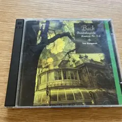 Bach: Brandenburgische Konzerte