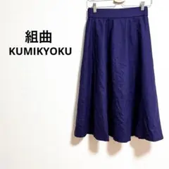 b4【kumikyoku】大人魅せミモレ丈レトロフレアスカートエレガント裏地無地