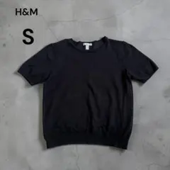 【D71】H&M 半袖セーター 薄手 S ブラック カジュアル レディース 古着