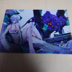 エヴァンゲリオンクリアファイル