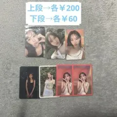 TWICE ナヨン with you-th トレカ セット