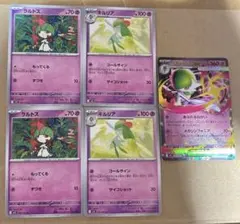 とらいあす様 リクエスト 3点 まとめ商品