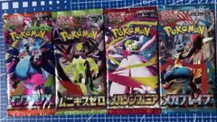 ポケモンカード4種 ムニキスゼロ　インフェルノX メガブレイブ　メガシンフォニア