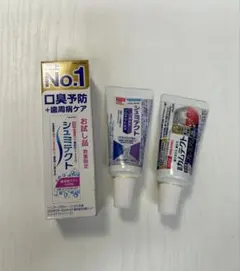 シュミテクト&カムテクト　歯磨き粉 お試し品 3本セット