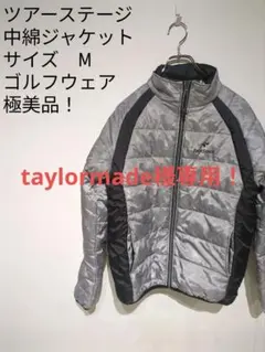 TOURSTAGE 中綿ジャケット M ゴルフウェア