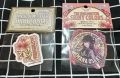 アルストロメリアステッカー＋大崎甘奈ステッカー2点　新品未開封品