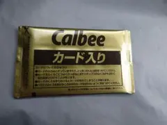 栄光のバックホーム　試写会限定　横田慎太郎　Calbee カード