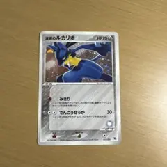 ルカリオ：メディアファクトリー「ポケモンカードゲームDP 公式