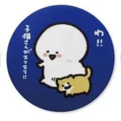 お文具といっしょ★ジャガード缶バッジ8