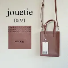 jouetie ジュエティ　マイクロスタッズショルダーバック　ショルダー取外し可