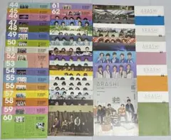 ARASHI 会報 セット 2026年最新】嵐 会報 セットの人気アイテム - メルカリ