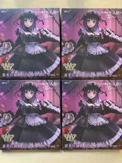 その着せ替え人形は恋をする 喜多川海夢 ～黒江雫 ver.～ 4個