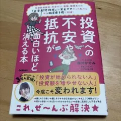 Hiro様 リクエスト 2点 まとめ商品