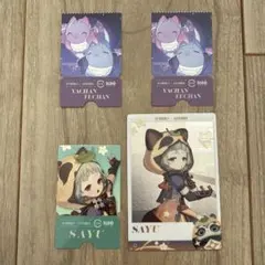 原神　スシロー　コラボ　　ピック　カード　4枚セット　早柚