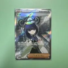 2026年最新】ムク SRの人気アイテム - メルカリ