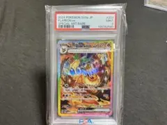2026年最新】PSA10 sar ブースターexテラスタルフェスの人気アイテム