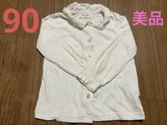 sense of wonder ホワイトシャツ レース襟