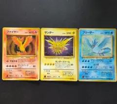 ポケモンカード　classic フリーザー5枚　サンダー5枚 ポケモンカード classic サンダー5枚 フリーザー5枚 - メルカリ